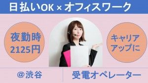 株式会社レゾナゲートのアルバイト・バイト求人情報-24