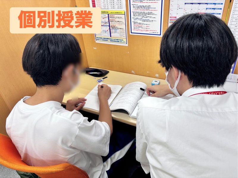 スクールIE　川間校のアルバイト・バイト求人情報-04