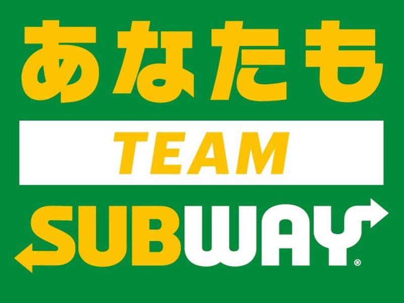 サブウェイ　錦糸町店のアルバイト・バイト求人情報-02