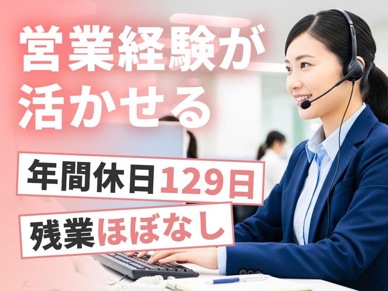 株式会社コンピュータービジネスの求人・転職情報