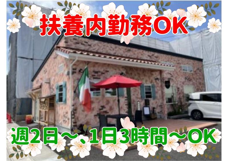 イタリア食堂　CHEFS(シェフズ)のアルバイト・バイト求人情報-02