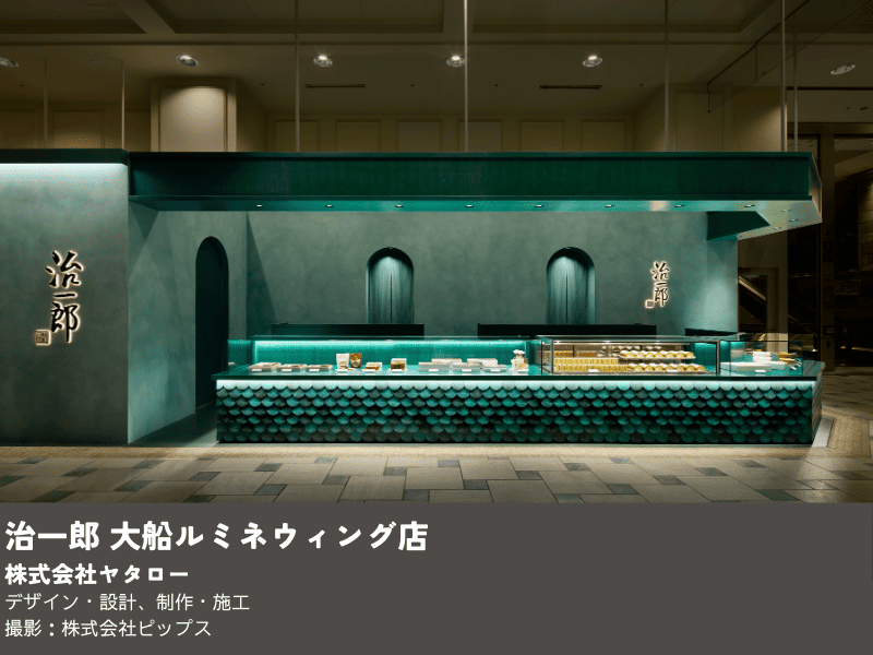 株式会社丹青ヒューマネットのアルバイト・バイト求人情報-05