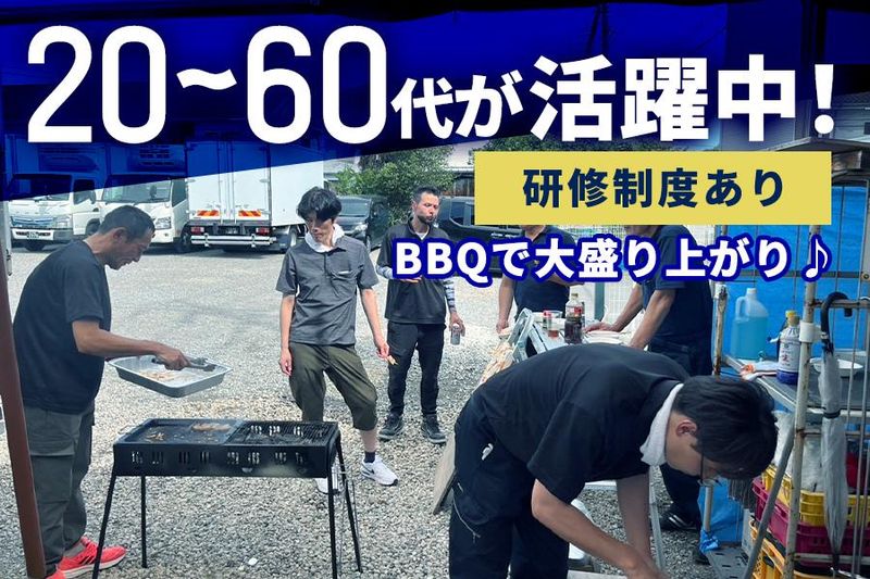株式会社Linkのアルバイト・バイト求人情報-05