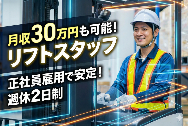 株式会社KOYOの求人・転職情報