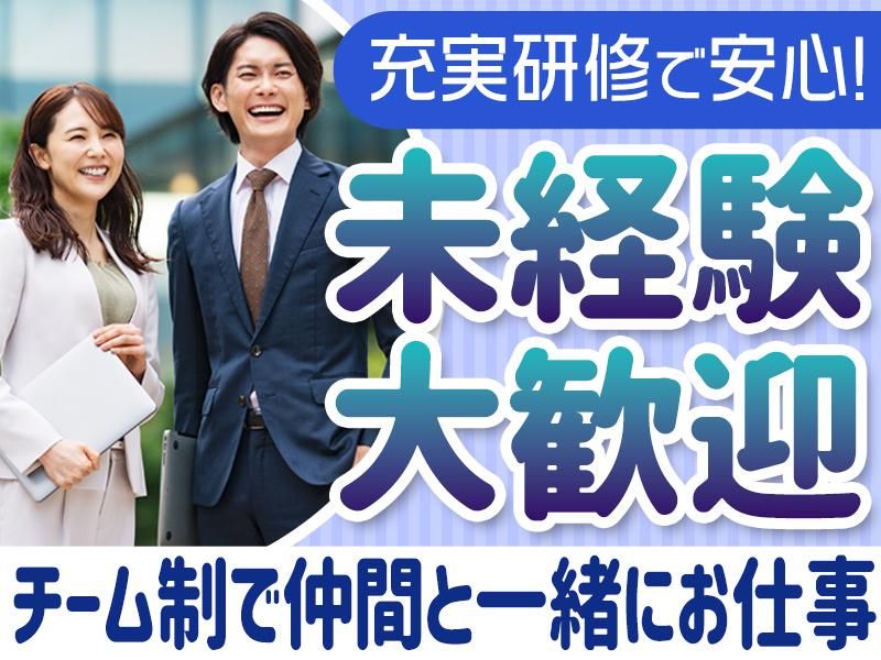 株式会社日本パーソナルビジネスの求人・転職情報