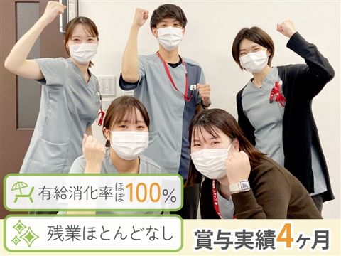 医療法人せいわ会の求人・転職情報