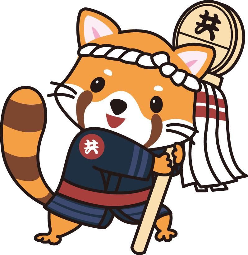 東京都火災共済協同組合の求人・転職情報