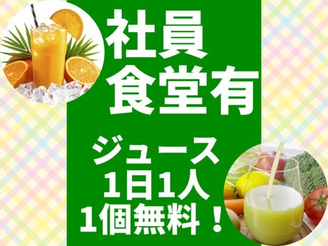 ATアクト株式会社のアルバイト・バイト求人情報-02