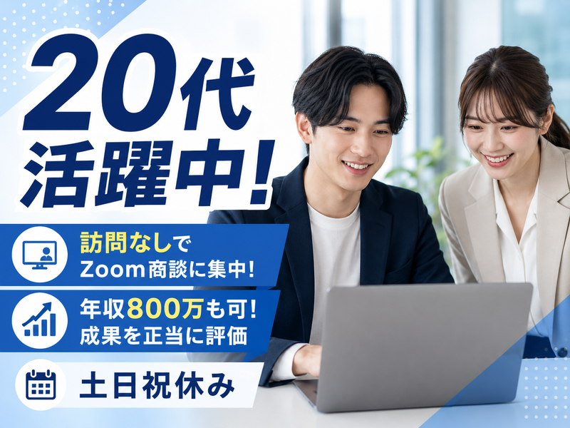 株式会社Ｍｙｏｓｈｉｎ-0001の求人・転職情報