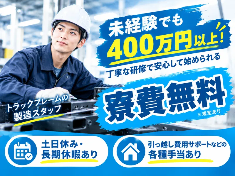 株式会社ヨコタエンタープライズの求人・転職情報