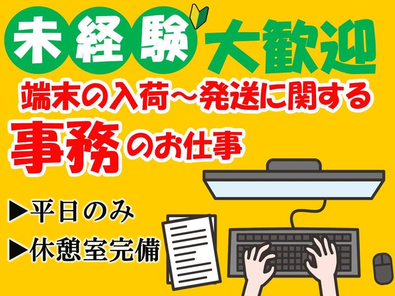 アルティウスリンク株式会社の求人・転職情報