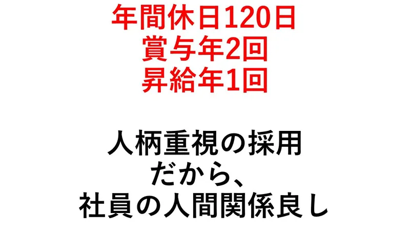 常南物流サービス株式会社の求人・転職情報