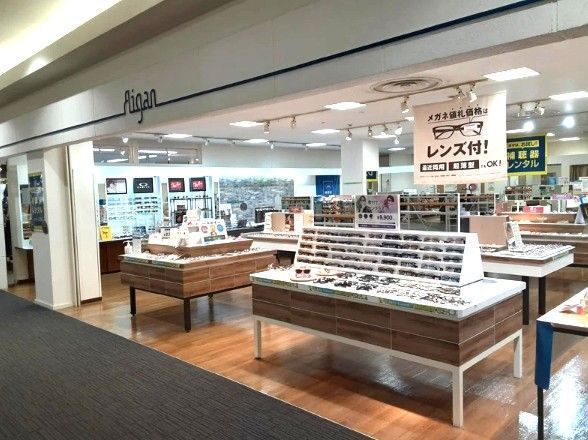 愛眼株式会社 イオンモール日根野店のアルバイト・バイト求人情報-03