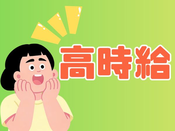 株式会社HRTの求人・転職情報