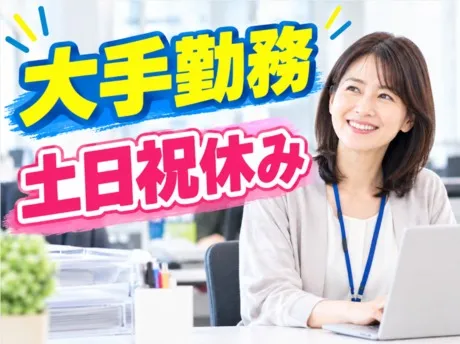 株式会社ジェイウェイブのアルバイト・バイト求人情報