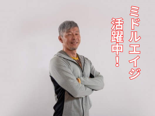 株式会社　カインドサービスのアルバイト・バイト求人情報-01
