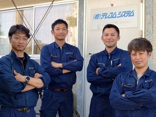 有限会社テレコムシステムの求人・転職情報