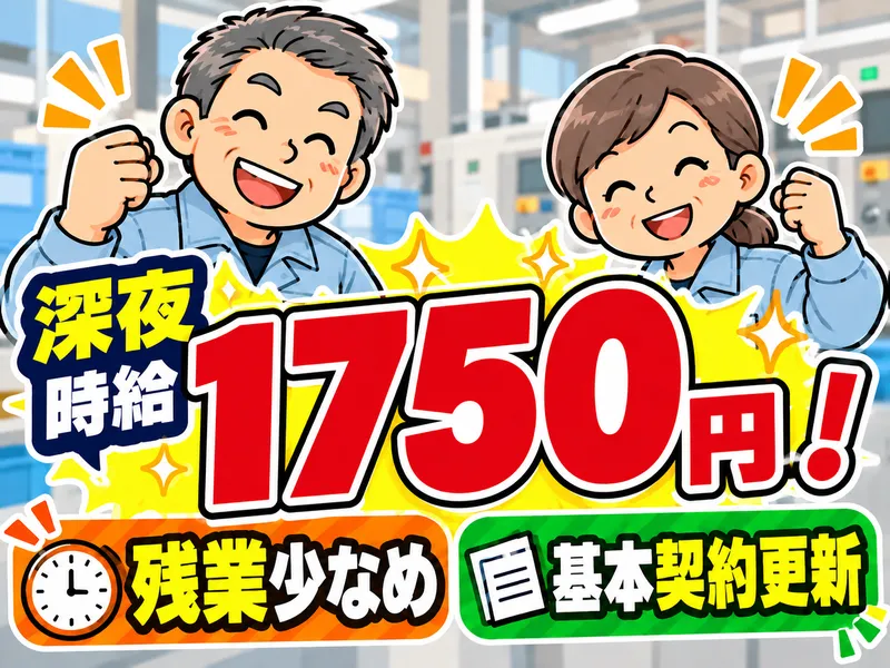 株式会社グロップエスシーの求人・転職情報