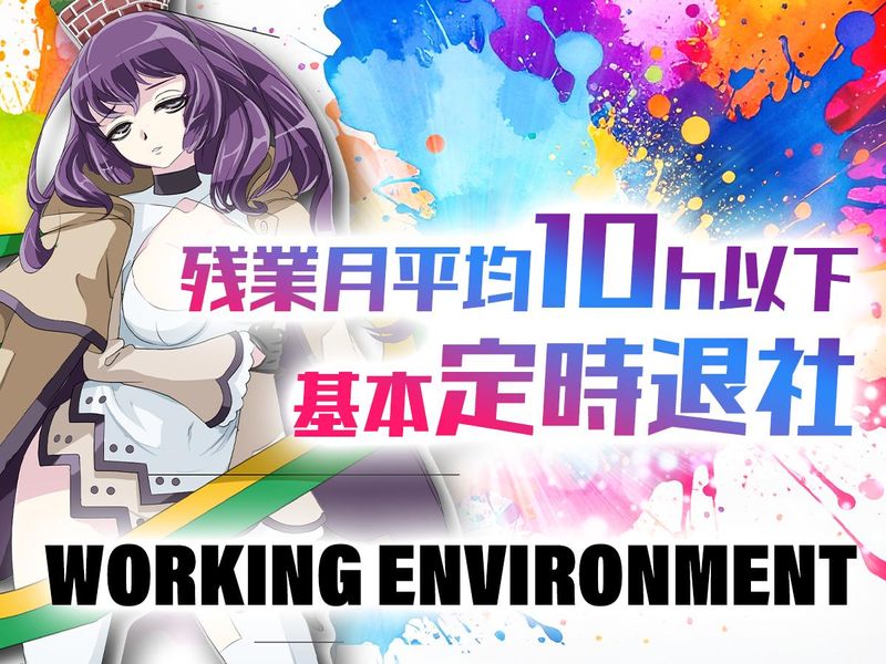 株式会社サンタエンタテイメント　本社(池袋)のアルバイト・バイト求人情報-03