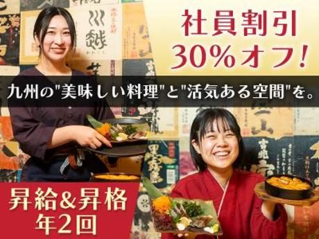 株式会社DDグループの求人・転職情報