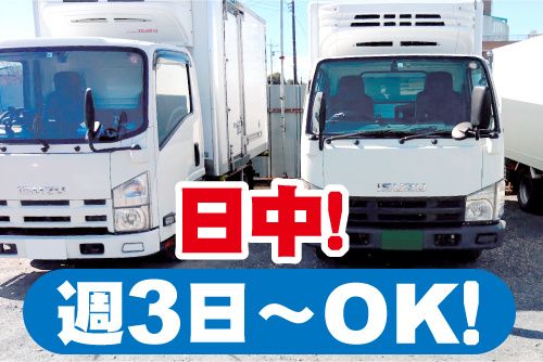 株式会社ホークライン