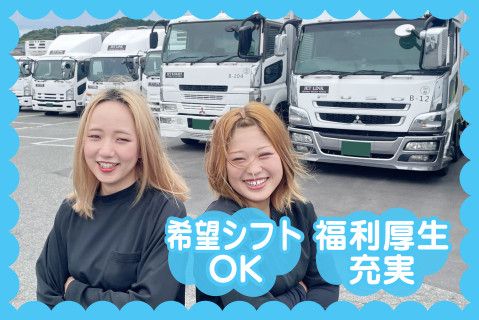 株式会社ＪＥＴＬＩＮＫ(ja_jp)の求人・転職情報