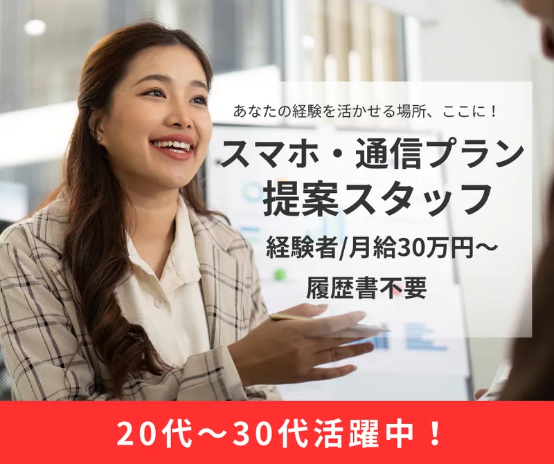 MORUE(モルエ)中島のアルバイト・バイト求人情報-10