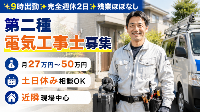 有限会社神山新聞店-0003の求人・転職情報