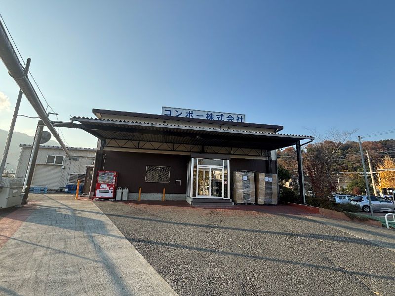 コンポー株式会社の求人・転職情報