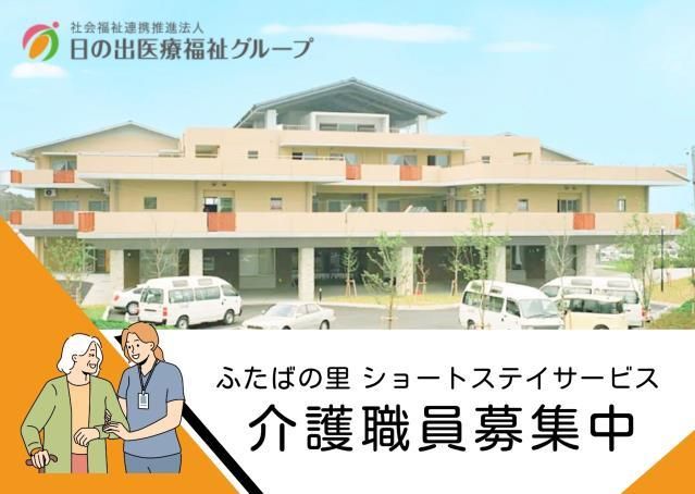 ジョイスリー株式会社の求人・転職情報