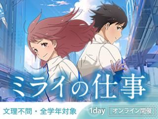 日研トータルソーシング株式会社