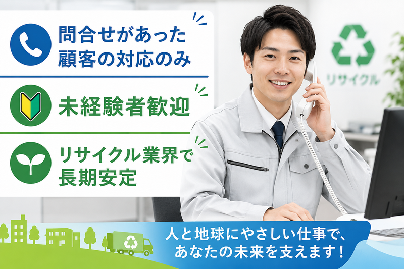 株式会社 タケモトの求人・転職情報