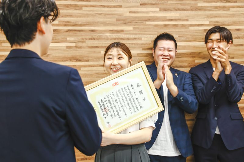 あおいホーム株式会社の求人・転職情報