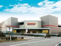 コストコホールセールジャパン株式会社 かみのやま倉庫店の求人・転職情報