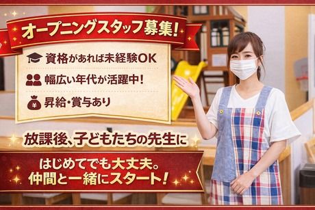 株式会社マミー・インターナショナルの求人・転職情報