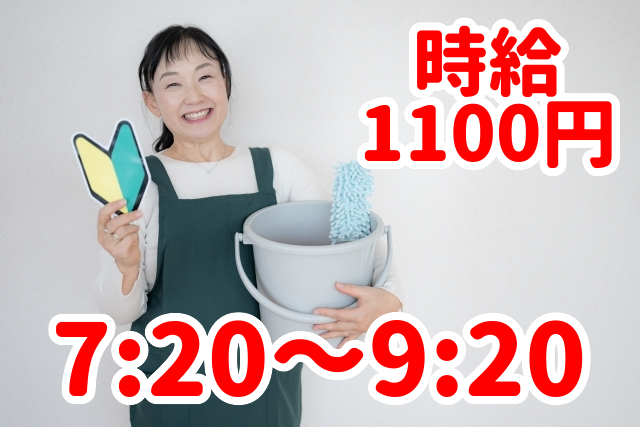 トータルテック株式会社のアルバイト・バイト求人情報-19