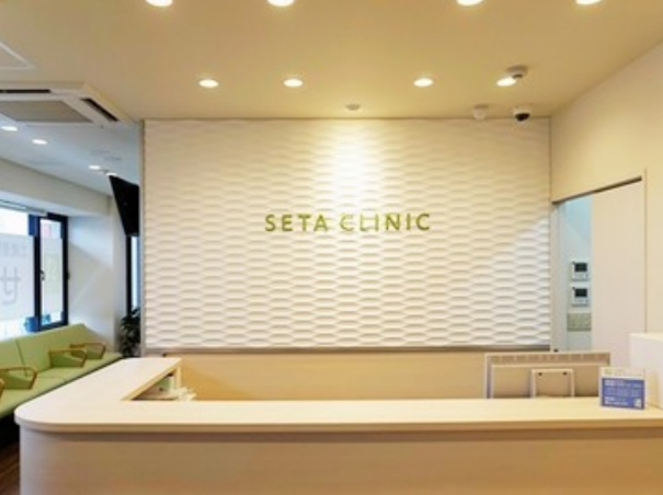 北綾瀬駅前せたクリニックの求人・転職情報