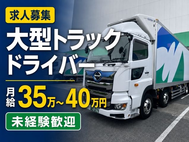 株式会社ヒューテックノオリン 埼玉支店