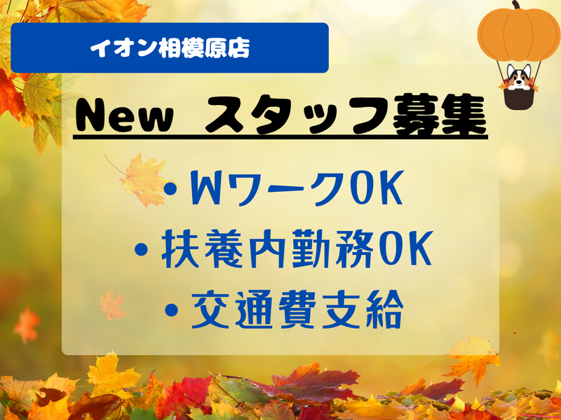 カンダコーポレーション株式会社