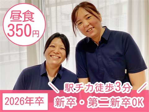 社会福祉法人春光福祉会の求人・転職情報