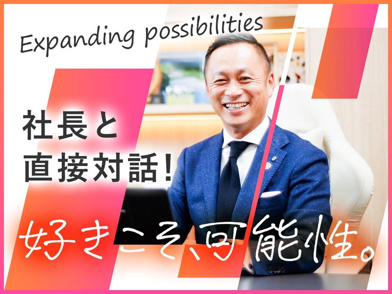 リアルティ株式会社