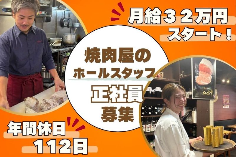株式会社みやび商産の求人・転職情報