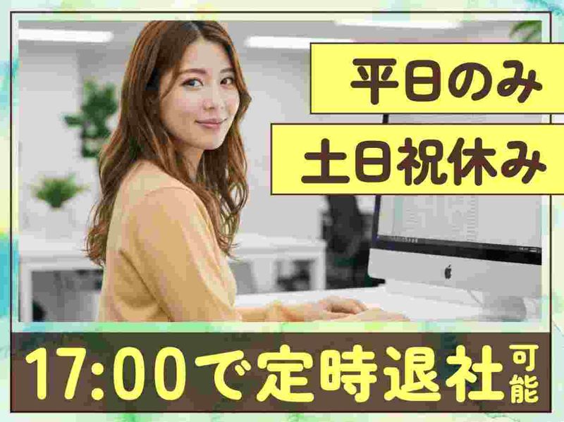 トランスコスモス株式会社の求人・転職情報