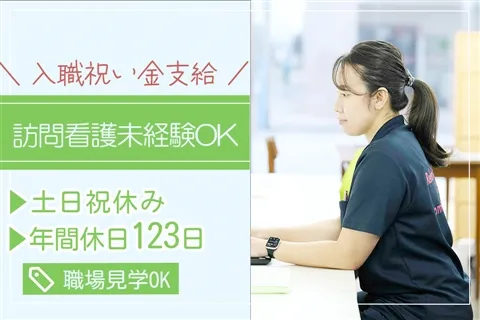 株式会社ワン・ライフの求人・転職情報