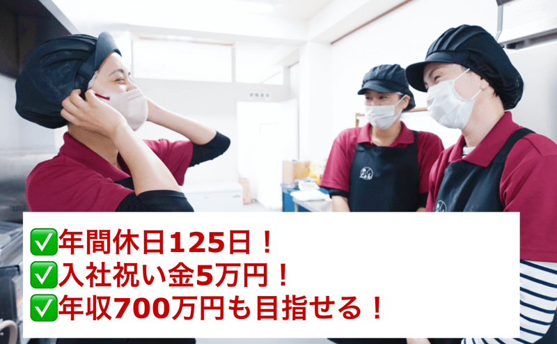 株式会社Ｌakiの求人・転職情報