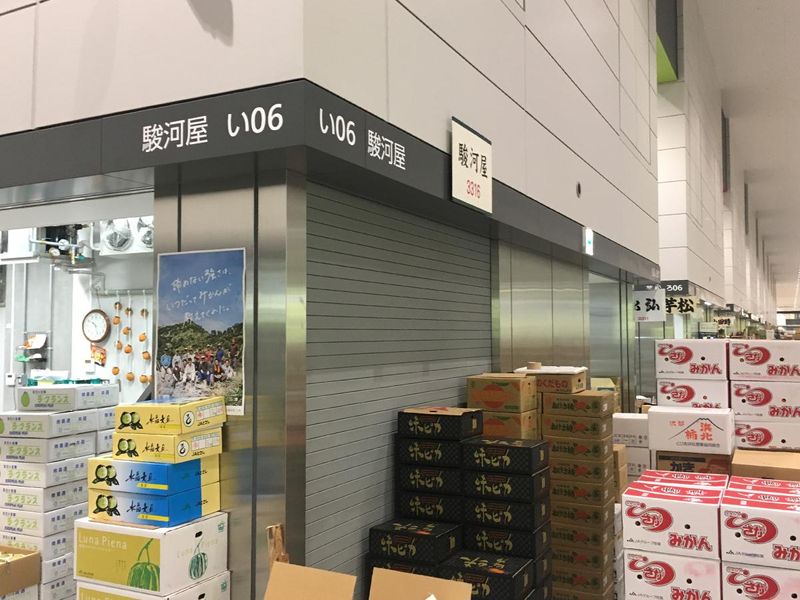 株式会社駿河屋のアルバイト・バイト求人情報-02