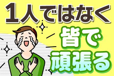 株式会社エクスプレス・サービスの求人・転職情報