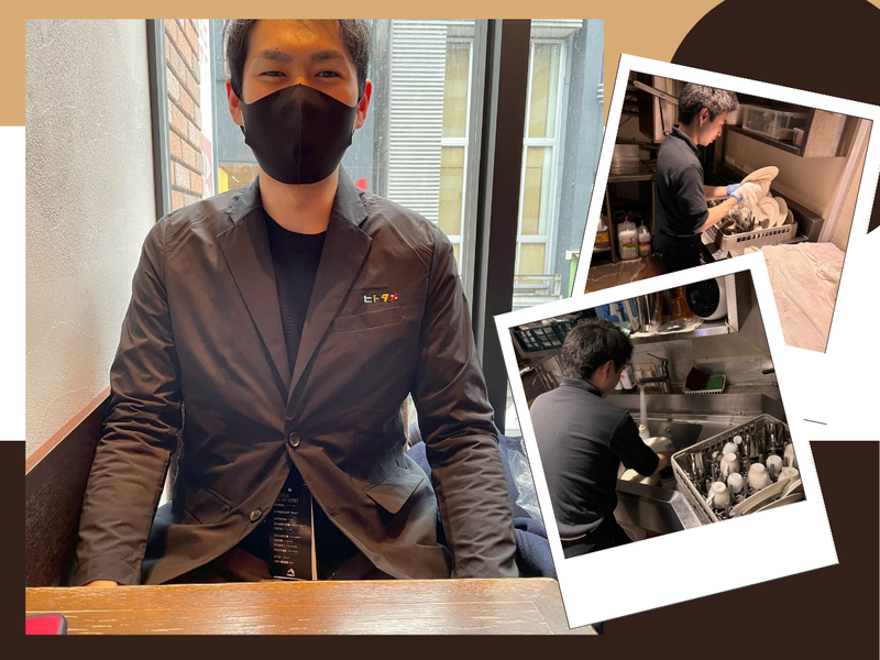 ヒトタメ株式会社(勤務地:大阪市阿倍野区エリア)のアルバイト・バイト求人情報-03