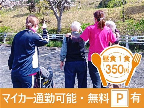 特別養護老人ホーム太陽の家二番館のアルバイト・バイト求人情報-11