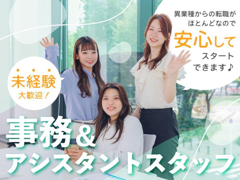 株式会社ワークナビ　掛川支店のアルバイト・バイト求人情報-03